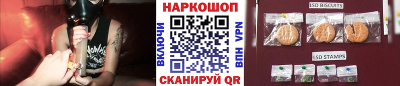 Магазин наркотиков Чишмы ГАШИШ МАРИХУАНА MDMA АМФ mega как войти Alpha PVP Мефедрон