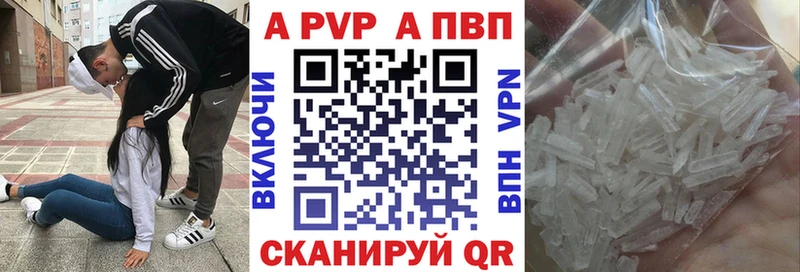 APVP VHQ  дарнет шоп  Чишмы 