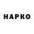 МЕТАДОН VHQ Natarajappa N