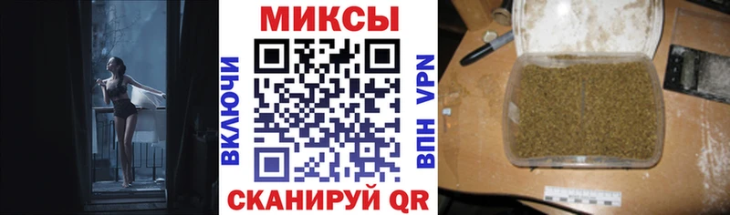 Бутират бутандиол где купить наркотик Чишмы