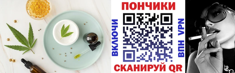 Еда ТГК конопля  закладка  Чишмы 