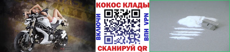 COCAIN 97%  KRAKEN ссылки  Чишмы 