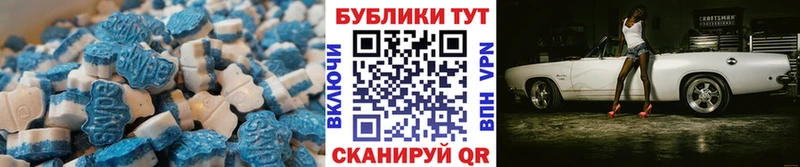 ЭКСТАЗИ круглые  как найти   Чишмы 