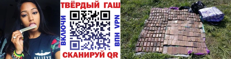 где продают наркотики  omg онион  ГАШИШ индика сатива  Чишмы 