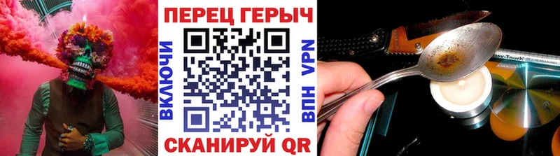 Героин гречка  цены наркотик  Чишмы 