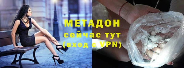 мефедрон Богородицк