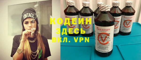 мефедрон Богородицк