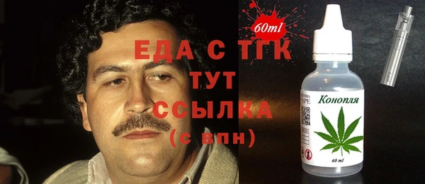 мефедрон Богородицк
