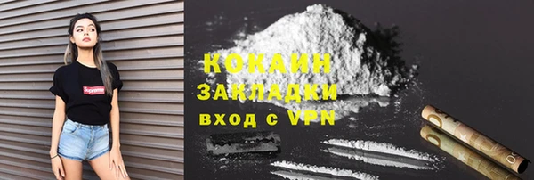 мефедрон Богородицк
