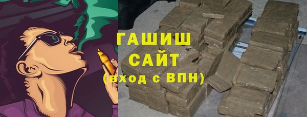 сатива Богородск