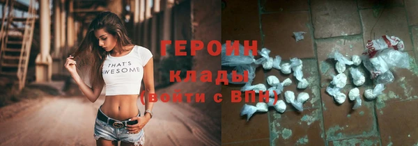 сатива Богородск