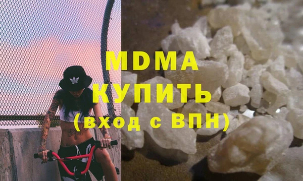 синтетический гашиш Белоозёрский