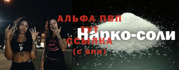 мефедрон Богородицк