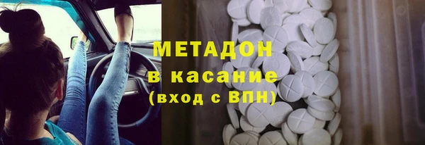 сатива Богородск