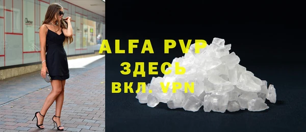 мефедрон Богородицк