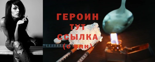 сатива Богородск