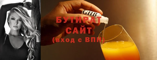 синтетический гашиш Белоозёрский