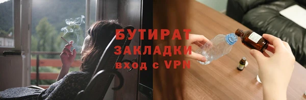мефедрон Богородицк