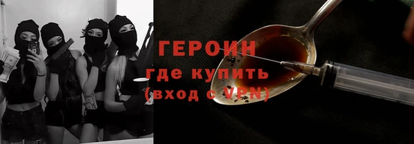 сатива Богородск
