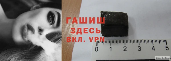 сатива Богородск