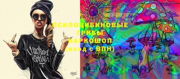 мефедрон Богородицк