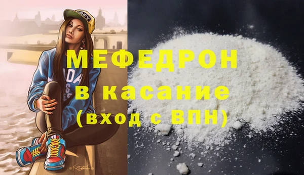 сатива Богородск