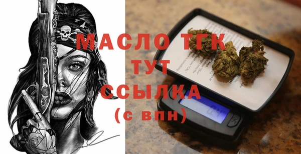 сатива Богородск