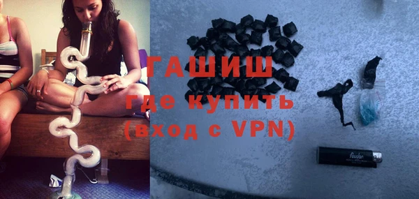 мефедрон Богородицк