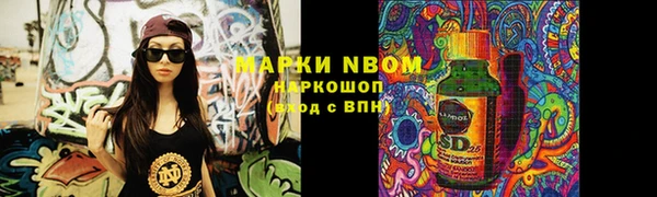 мефедрон Богородицк