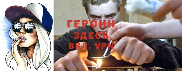 кокаин премиум Белокуриха