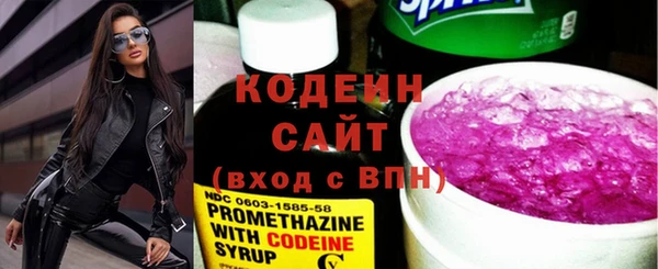 сатива Богородск