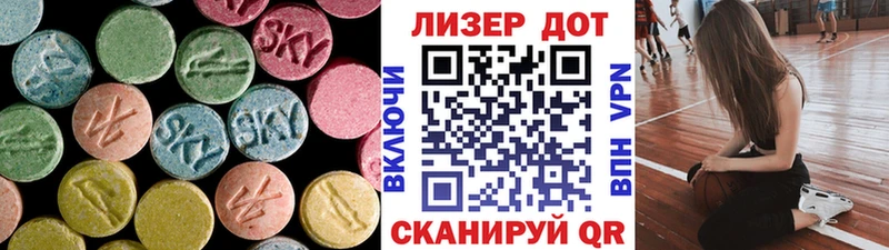 где можно купить   Чишмы  omg вход  ЛСД экстази ecstasy 