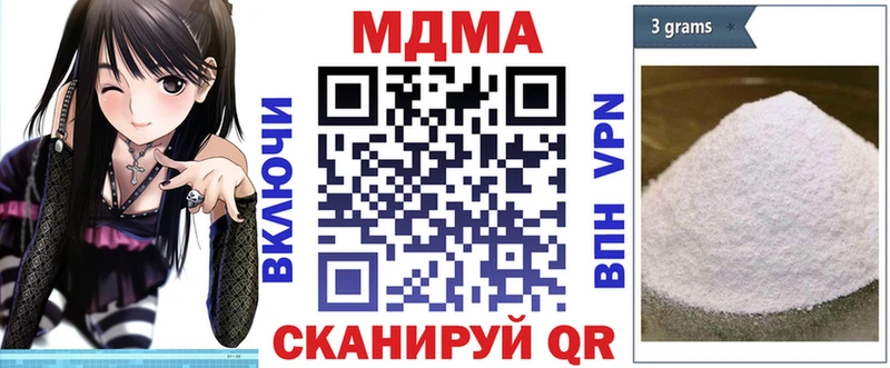 MDMA VHQ  Чишмы 