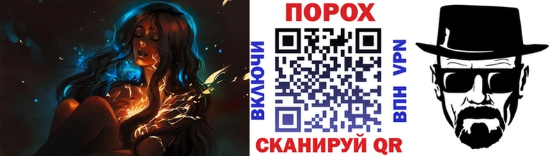 Метамфетамин винт Чишмы
