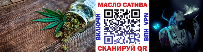 ТГК Wax  OMG ссылки  Чишмы  магазин продажи наркотиков 