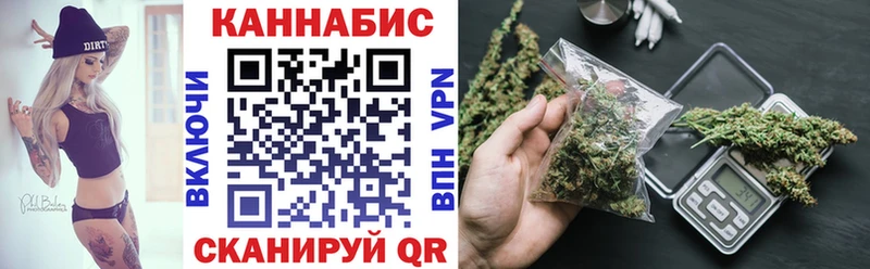 Бошки марихуана планчик  Чишмы 
